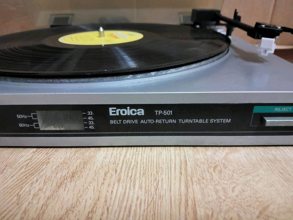에로이카 TP 501 LP턴테이블 (오디오 앰프 음향 이미지