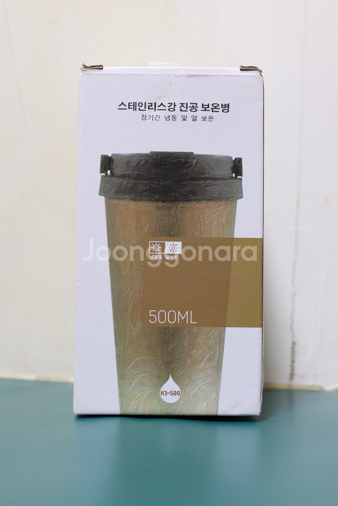 스테인리스 진공 보온병 500ml 새상품--1