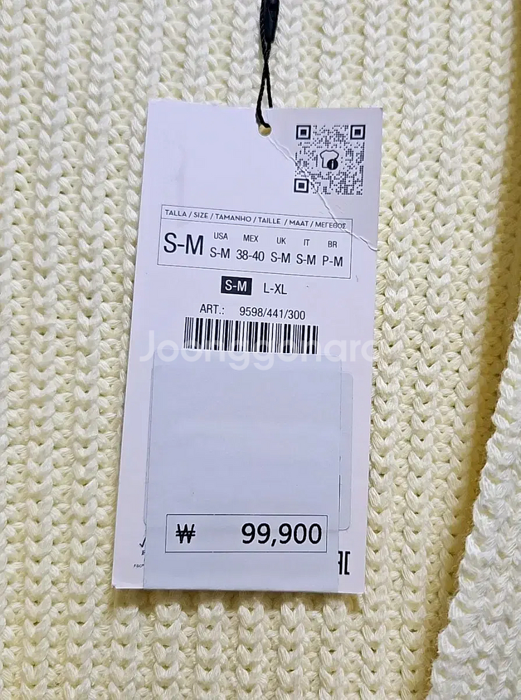 S-M)자라 옐로우 니트 가디건 오버사이즈 면혼방 9598 441--8