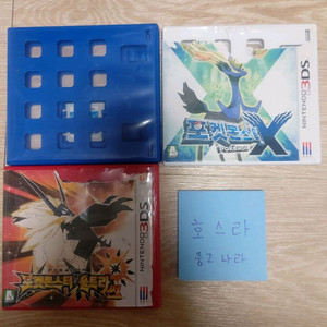 닌텐도 3ds 포켓몬 알파사파이어 X 울트라썬