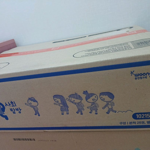 한걸음먼저 사회탐방