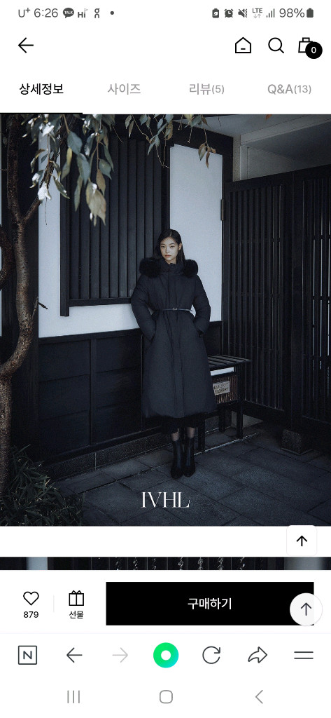 w컨셉 IVHL 블랙패딩--2