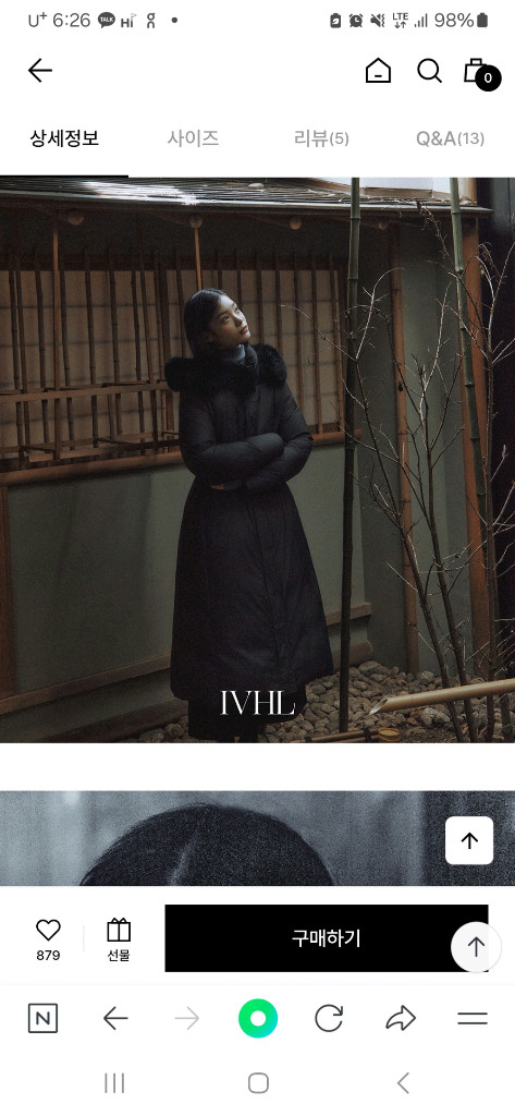 w컨셉 IVHL 블랙패딩--3