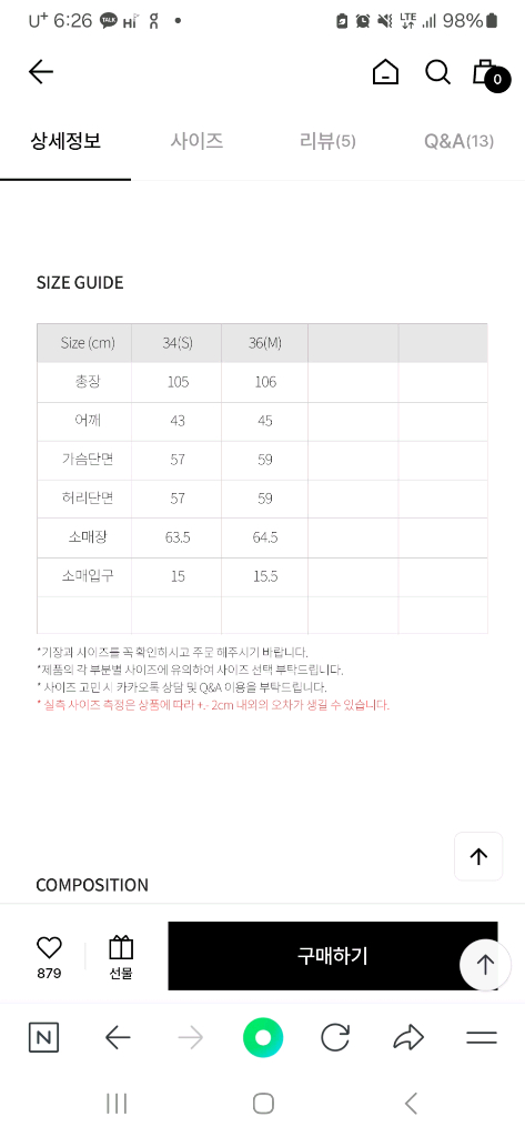 w컨셉 IVHL 블랙패딩--4
