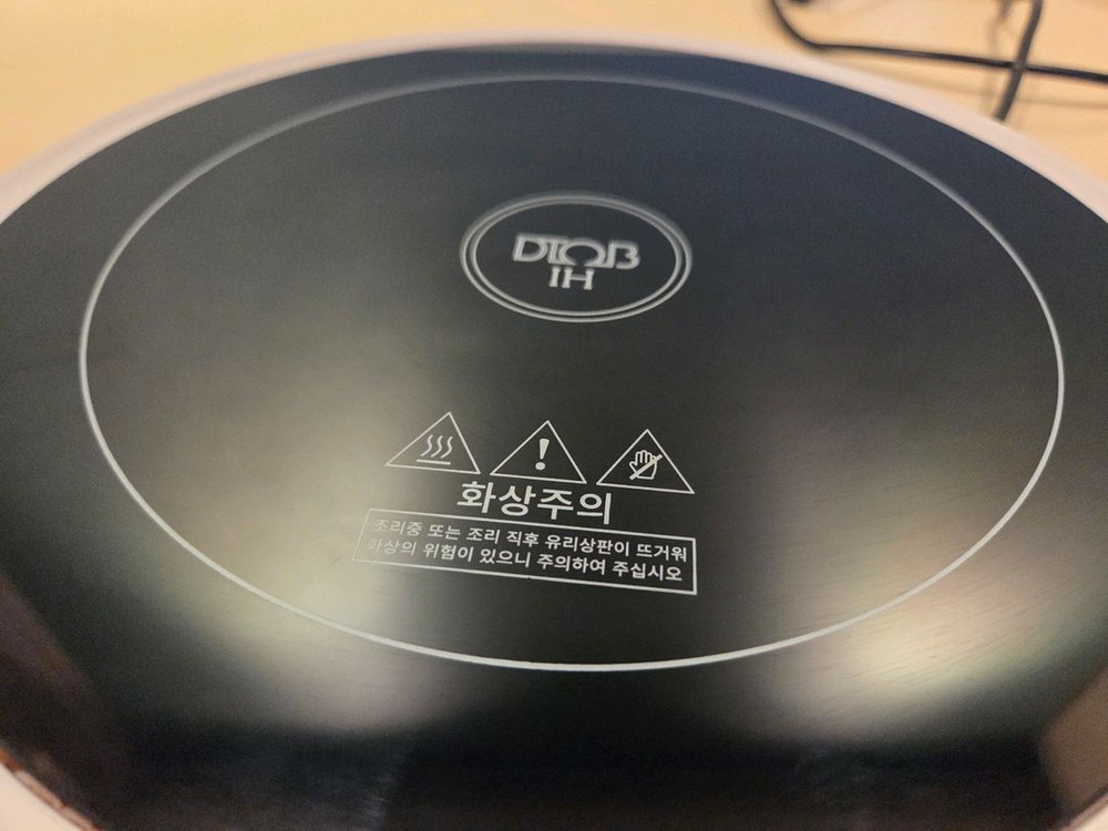 디토브 알프하 인덕션 레인지--3