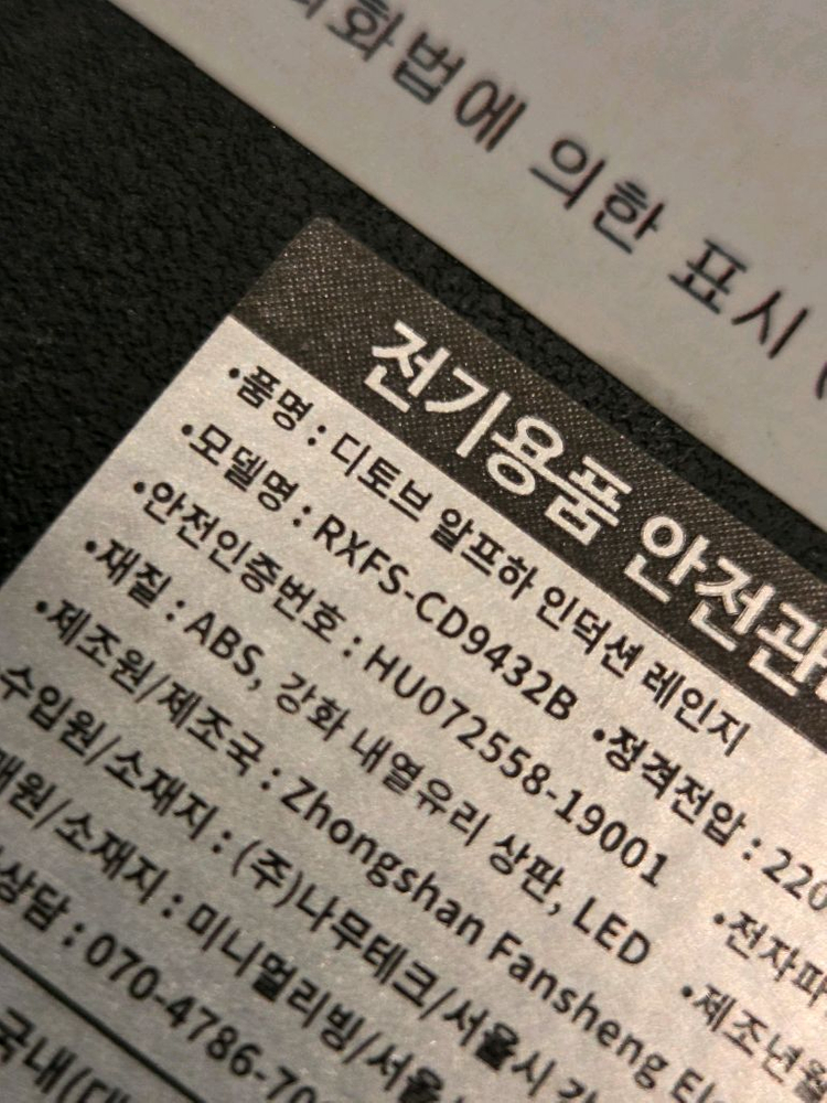 디토브 알프하 인덕션 레인지--6