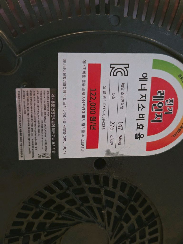 디토브 알프하 인덕션 레인지--7