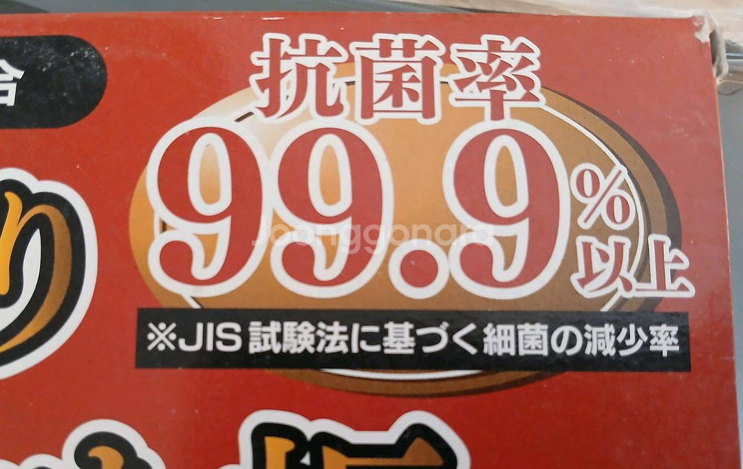 [새것] 일본산 비장탄 구부러지는 도마 세트--5