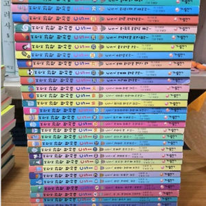 어린이 과학형사대 CSI 전30권