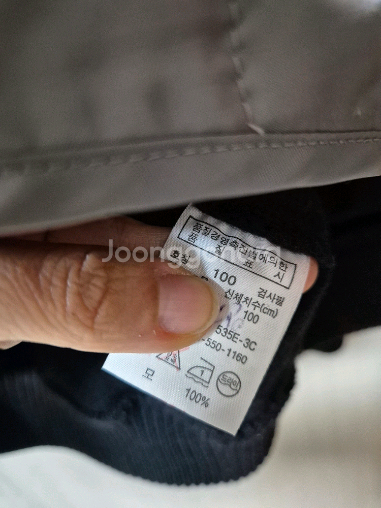 라코스테 누빔 니트 블루종 울니트 집업 점퍼 100--8