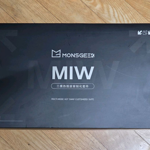 몬스긱 MIW 핫스왑 커스텀 키보드