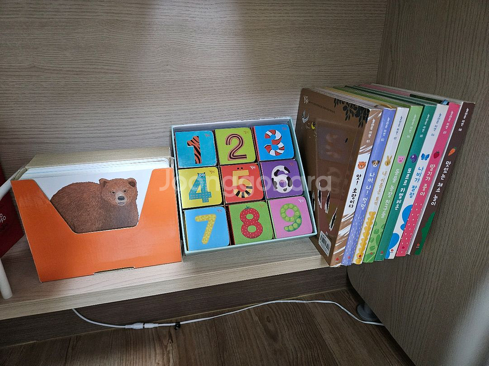 그레이트북스 놀라운자연 개정전--0