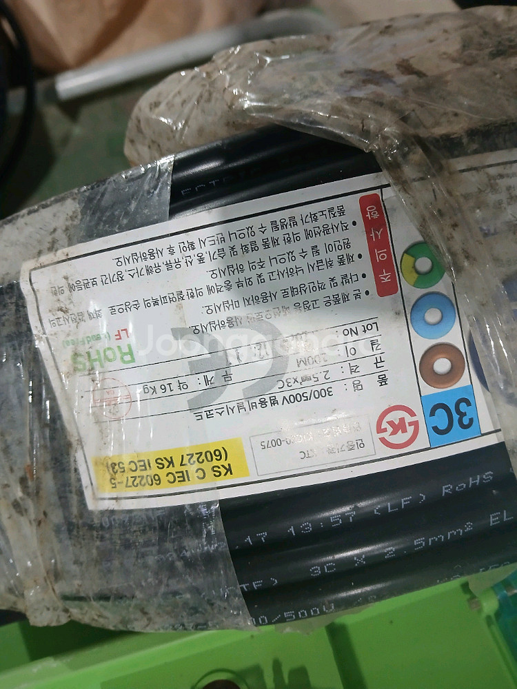 VCTF 전선 2.5SQ 3C 10미터--0