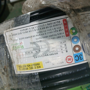 VCTF 전선 2.5SQ 3C 10미터