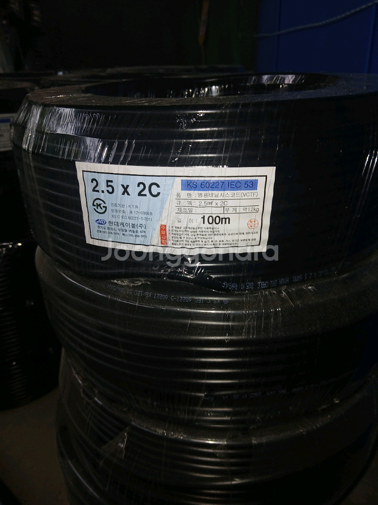 전선 2.5sq 2C 100m--0