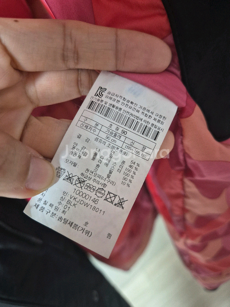 럭키슈에뜨 X 코오롱스포츠 구스다운 롱패딩90--6