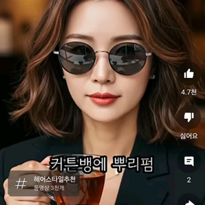 피망 뉴맞고 머니 구해봅니다