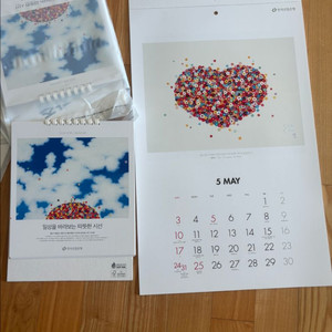 2026년 이수동 작가 탁상 달력 벽걸이달력