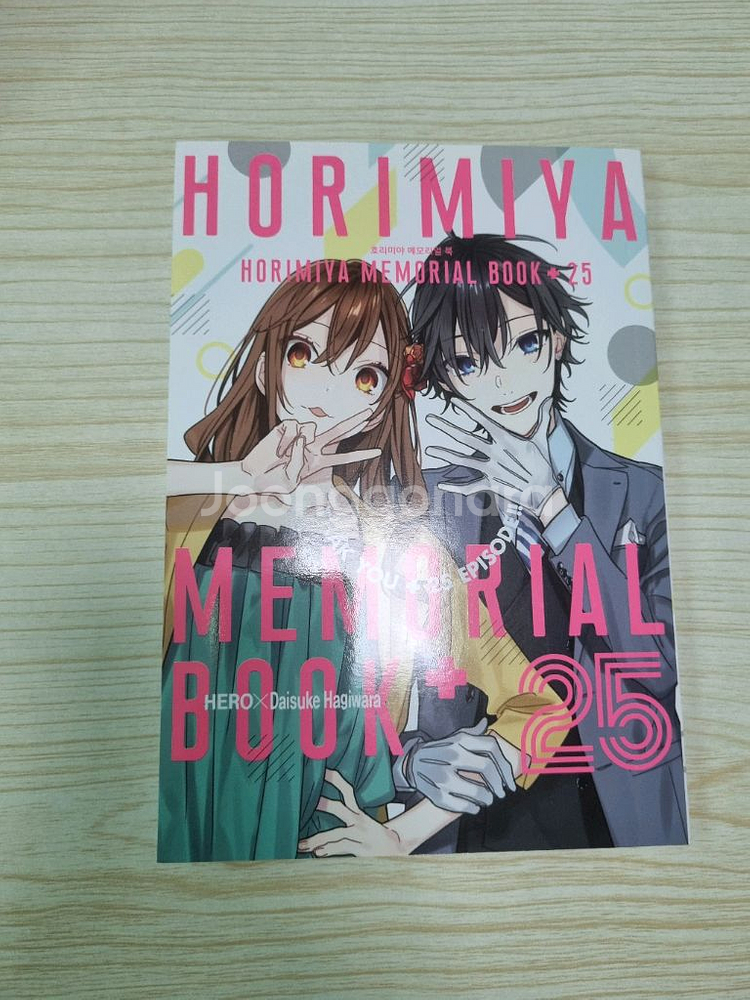 호리미야 메모리얼 북--0