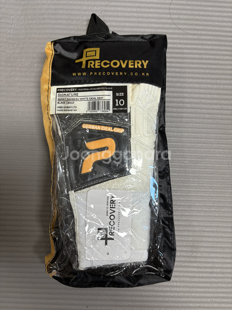 프리커버리 골키퍼 장갑 (10호)--3