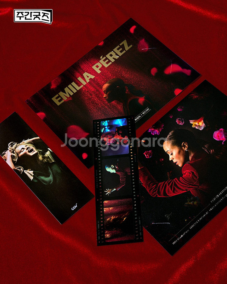 에밀리아 페레즈 아티스트 뱃지 + 필름마크--1
