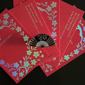 국보 아티스트 뱃지