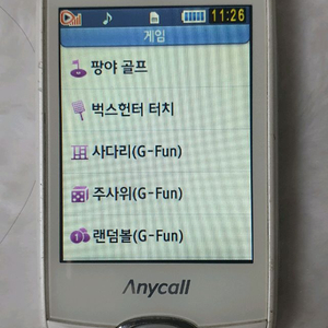 SHW-A250K 미니멀풀터치폰 게임용 이미지