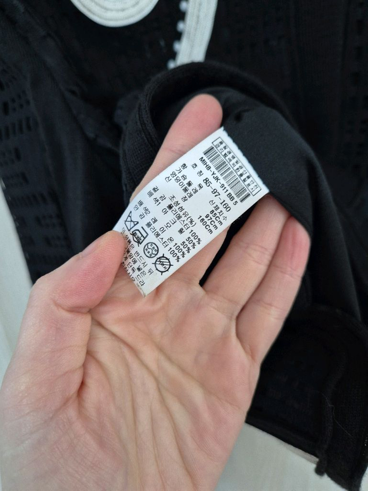 미샤 크로셰 정장세트--4