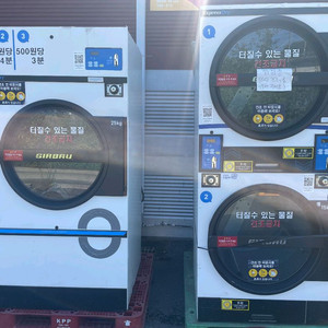 지르바우 크린토피아 셀프빨래방 코인세탁소 코인빨래방 세탁기 건조기 업소용 대형 산업용 판매합니다.