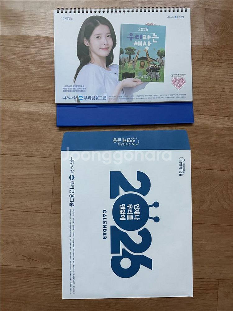 2026년 우리은행 탁상 달력--0