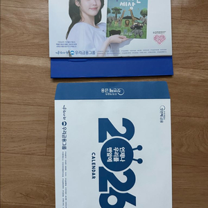 2026년 우리은행 탁상 달력