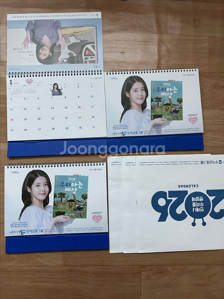 2026년 우리은행 탁상 달력--1