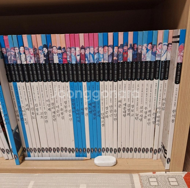 포커스 테마 위인방 위인전 전집--0