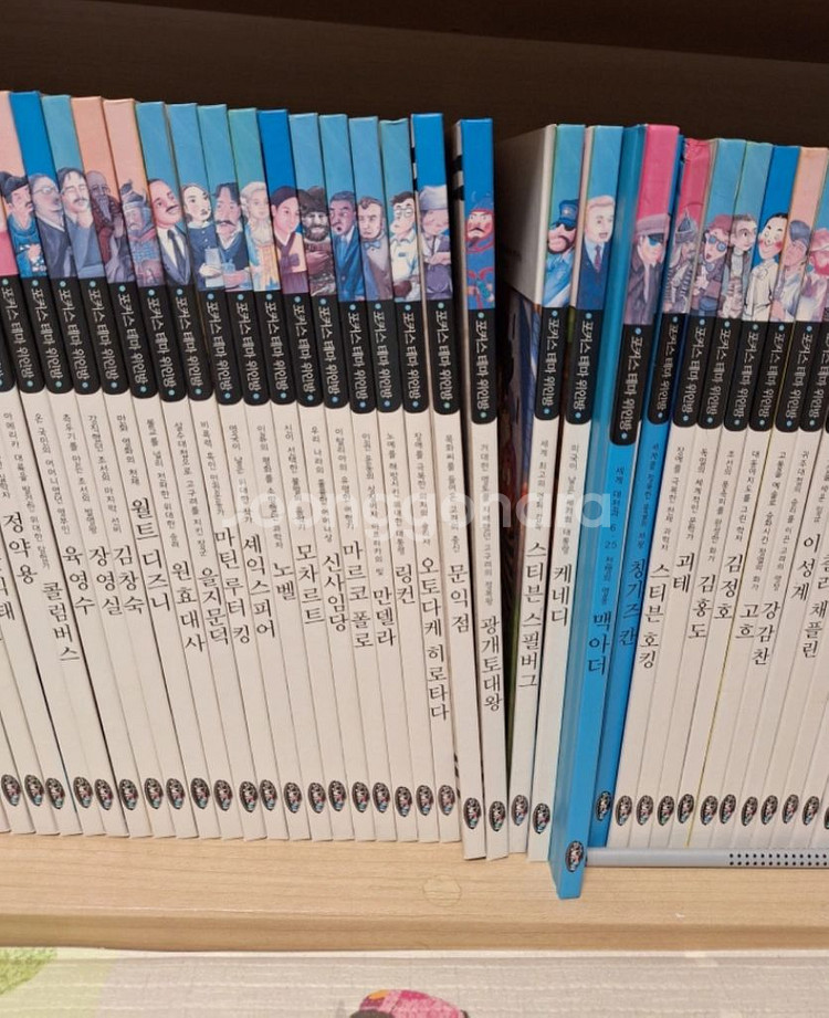 포커스 테마 위인방 위인전 전집--1