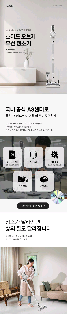 140만원고급청소기 파격할인특가!!--1