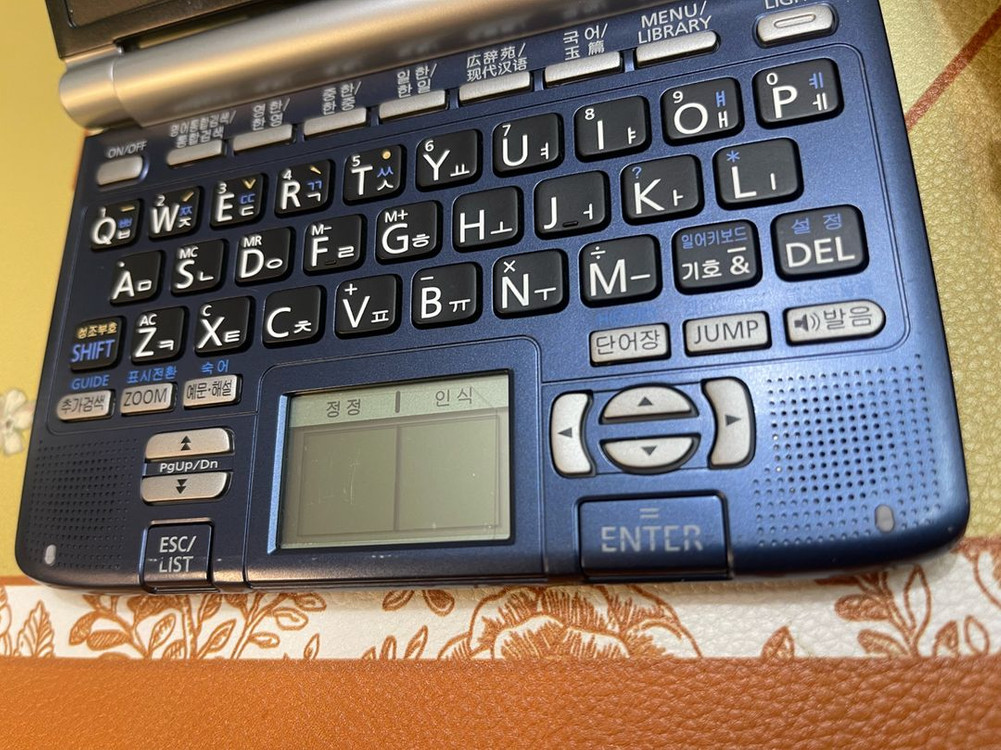 카시오 전자사전 EW-H7100 이미지