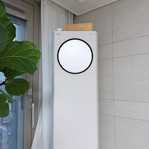 LG 벽걸이 에어컨