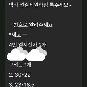 국민은행 택포함 6500