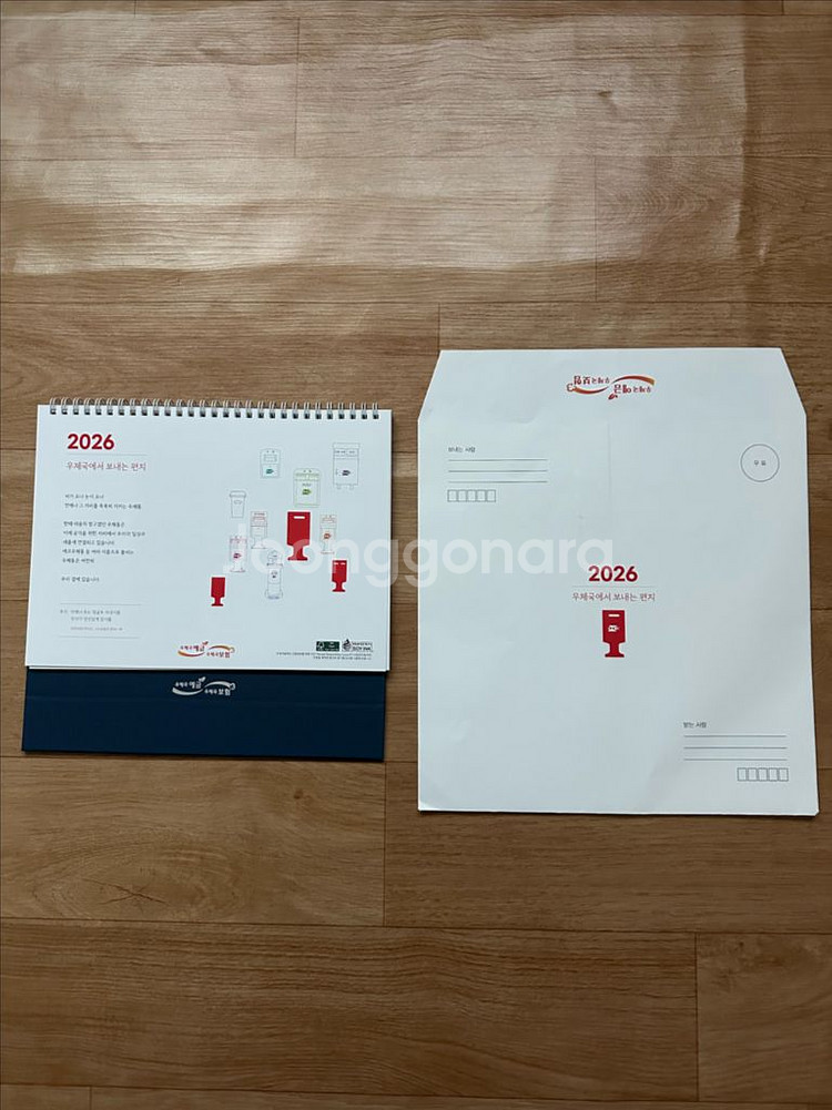 2026년 우체국 탁상 달력--0