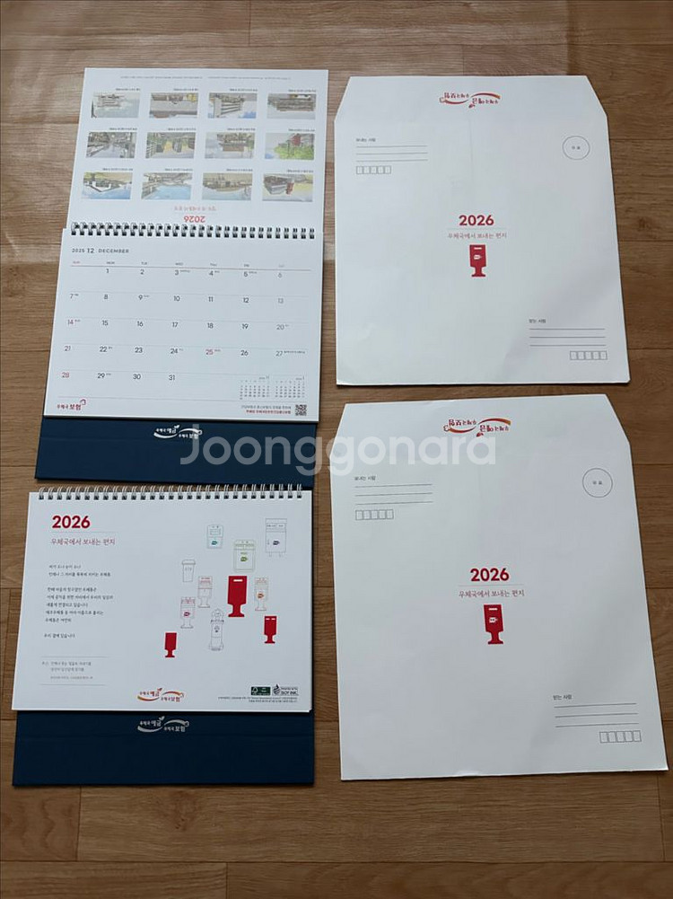 2026년 우체국 탁상 달력--1
