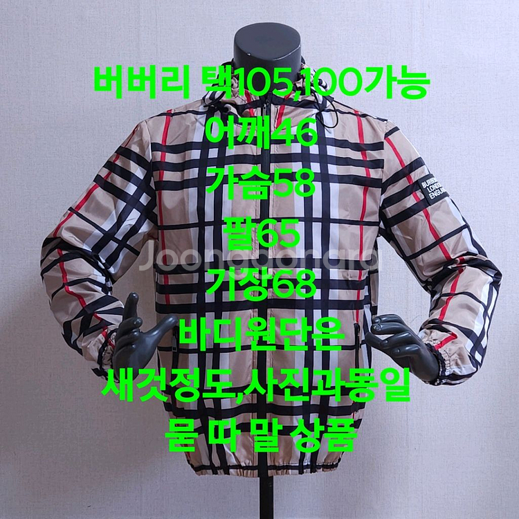 버버리 노바체크 점퍼--9