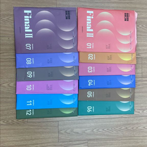 이감 2026 파이널 시즌6 파이널 2 실전 모의고사 이미지