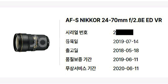 니콘 AF-S 24-70mm F2.8E ED VR (손떨방) 팝니다--3