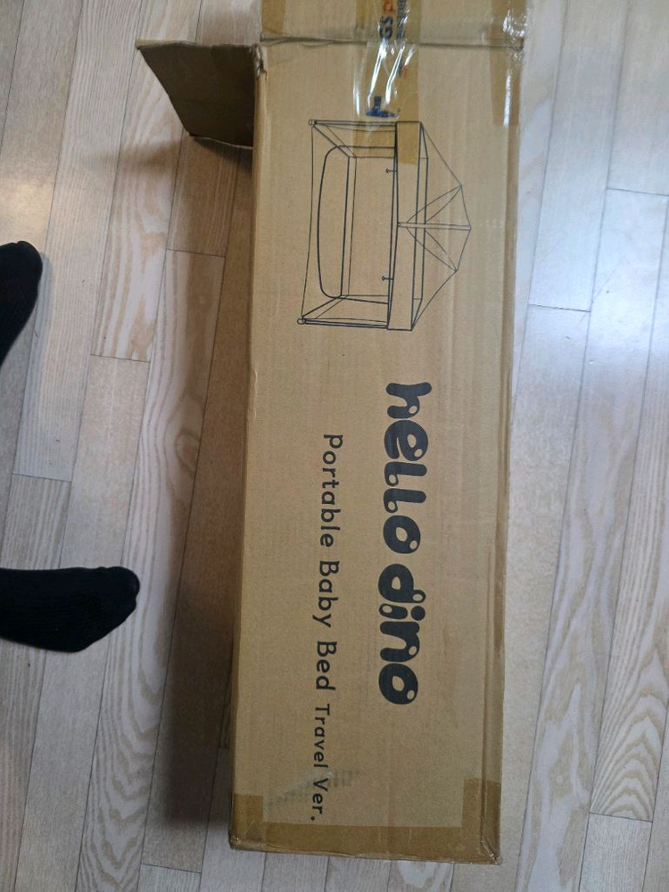 헬로디노 월터치 유아침대 트래블바디--2