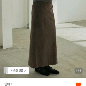 엽페 코듀로이 롱스커트 (새상품) 스몰 (착샷O)