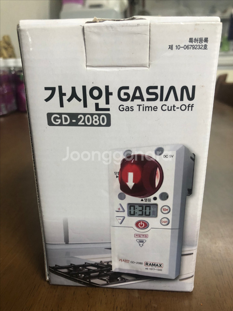 가시안 GD-2080 가스 중간밸브--0