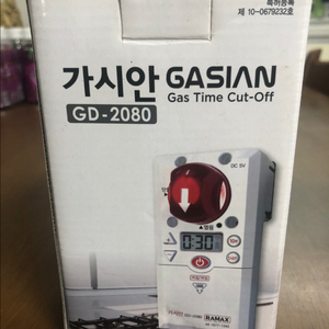 가시안 GD-2080 가스 중간밸브