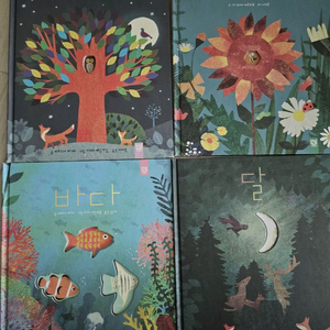 키즈엠 브리타 테큰트럽 유아책