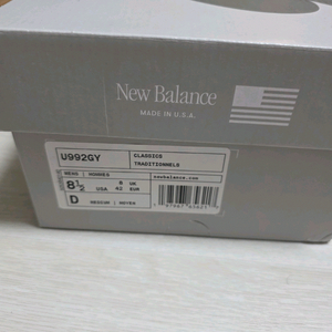 (새상품)992 그레이 u992gy 265