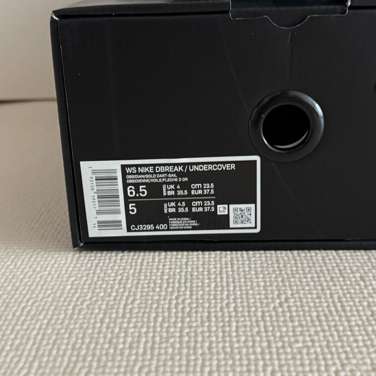 (w235/6.5) 나이키 언더커버 데이브레이크 옵시디언--1
